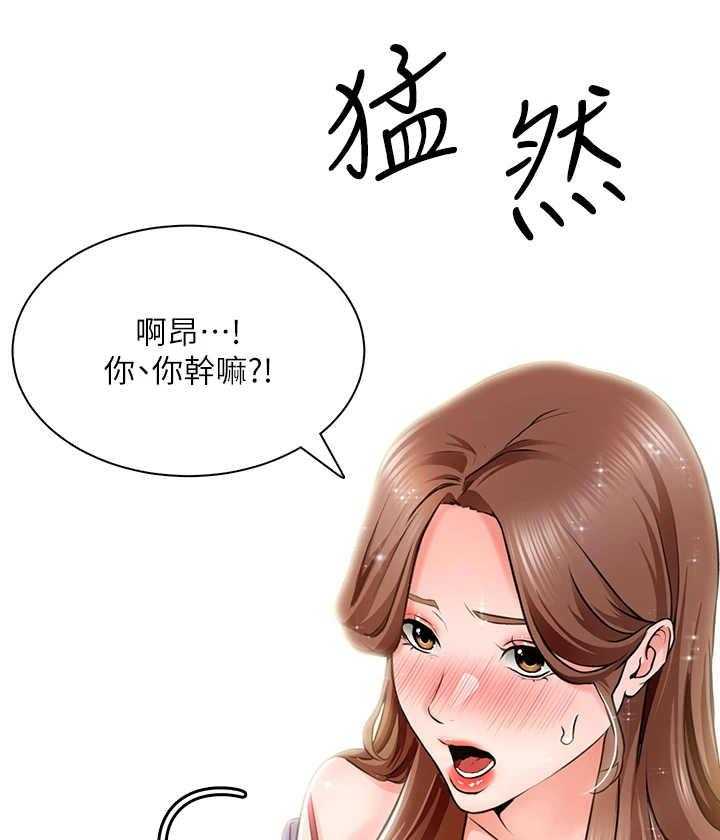 《工地奇遇》漫画最新章节第4话 4_说闲话免费下拉式在线观看章节第【32】张图片