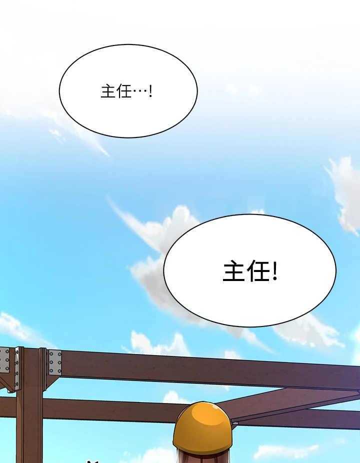 《工地奇遇》漫画最新章节第4话 4_说闲话免费下拉式在线观看章节第【12】张图片