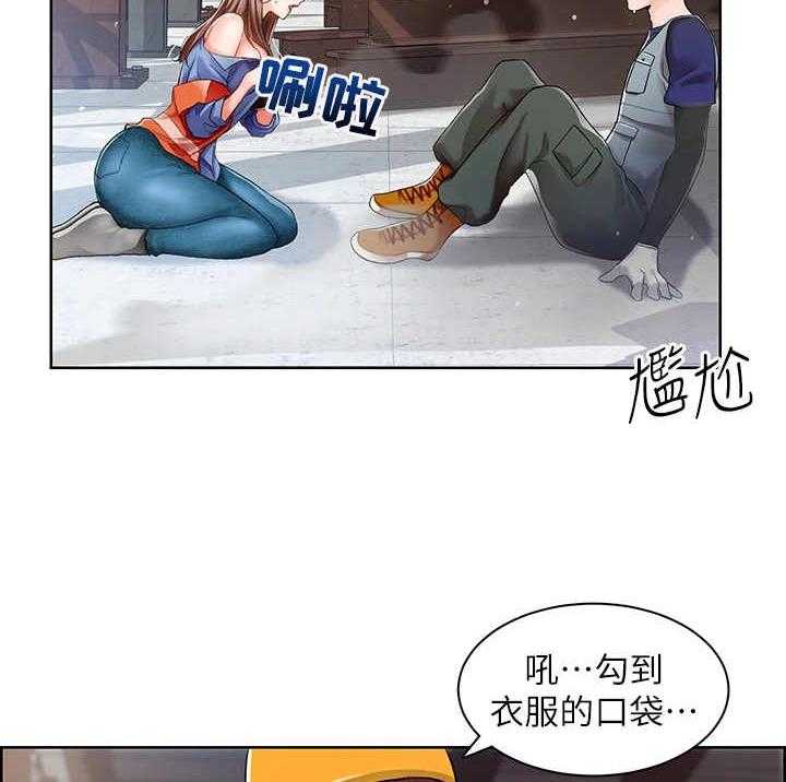 《工地奇遇》漫画最新章节第5话 5_千钧一发免费下拉式在线观看章节第【11】张图片