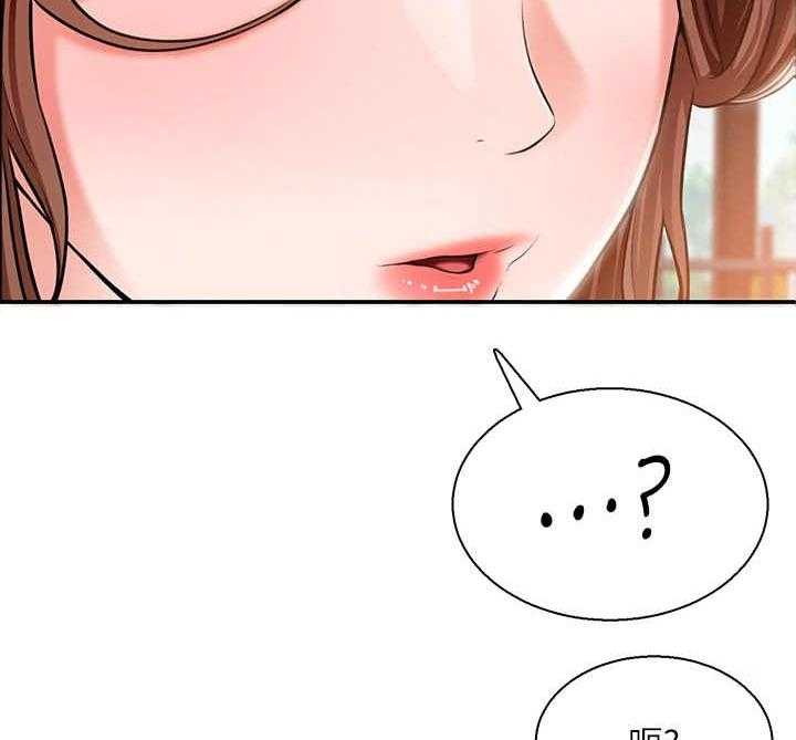 《工地奇遇》漫画最新章节第5话 5_千钧一发免费下拉式在线观看章节第【15】张图片