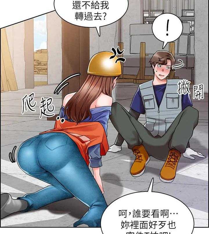 《工地奇遇》漫画最新章节第5话 5_千钧一发免费下拉式在线观看章节第【5】张图片