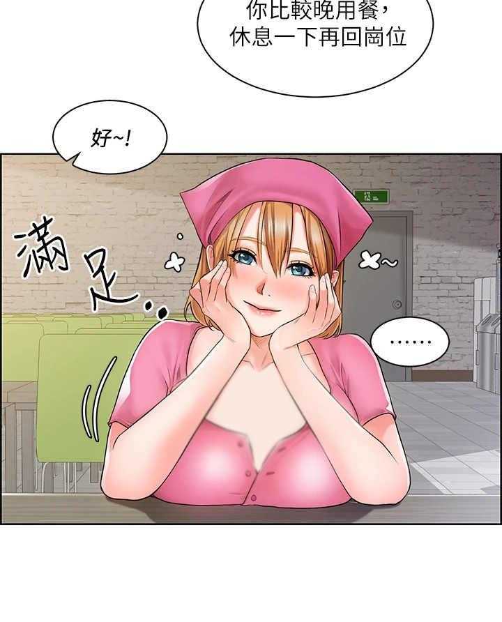 《工地奇遇》漫画最新章节第7话 7_打火机免费下拉式在线观看章节第【27】张图片