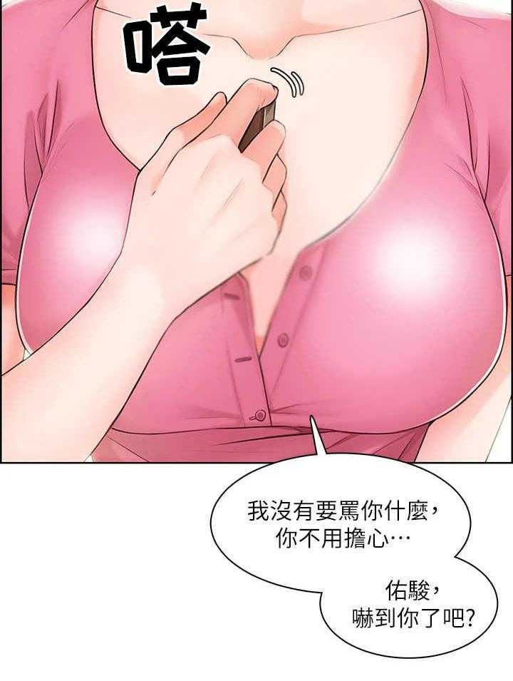 《工地奇遇》漫画最新章节第7话 7_打火机免费下拉式在线观看章节第【10】张图片