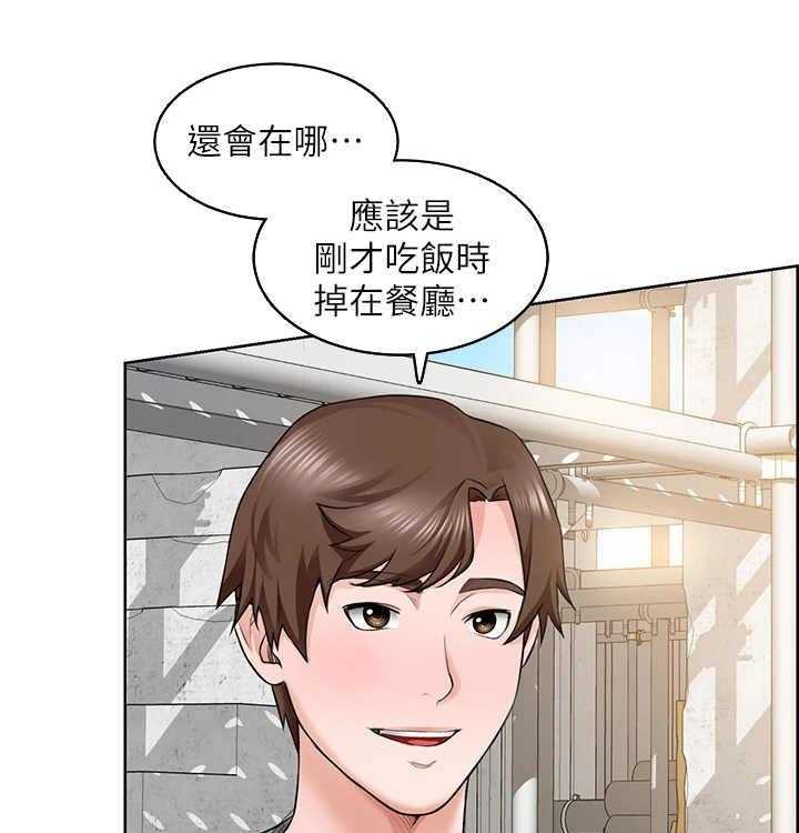 《工地奇遇》漫画最新章节第7话 7_打火机免费下拉式在线观看章节第【16】张图片