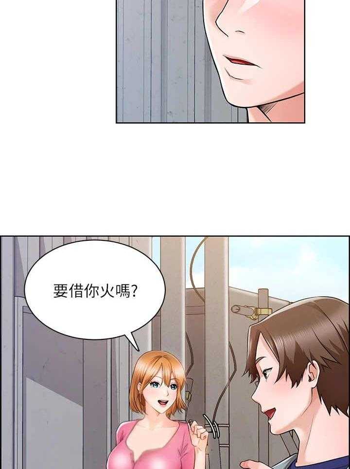 《工地奇遇》漫画最新章节第7话 7_打火机免费下拉式在线观看章节第【22】张图片