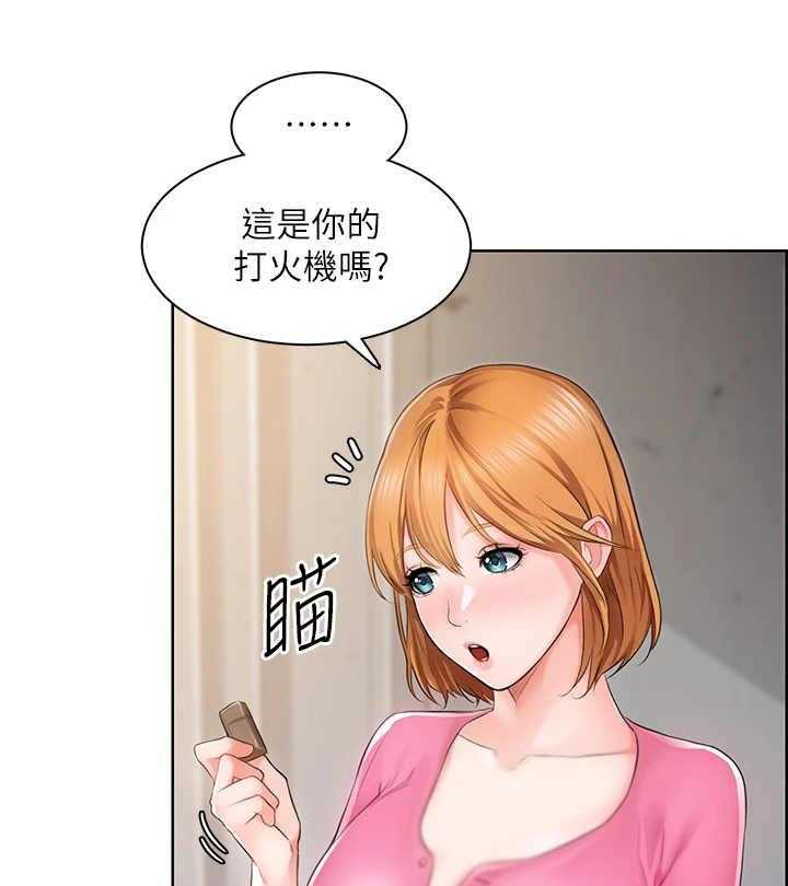 《工地奇遇》漫画最新章节第7话 7_打火机免费下拉式在线观看章节第【20】张图片