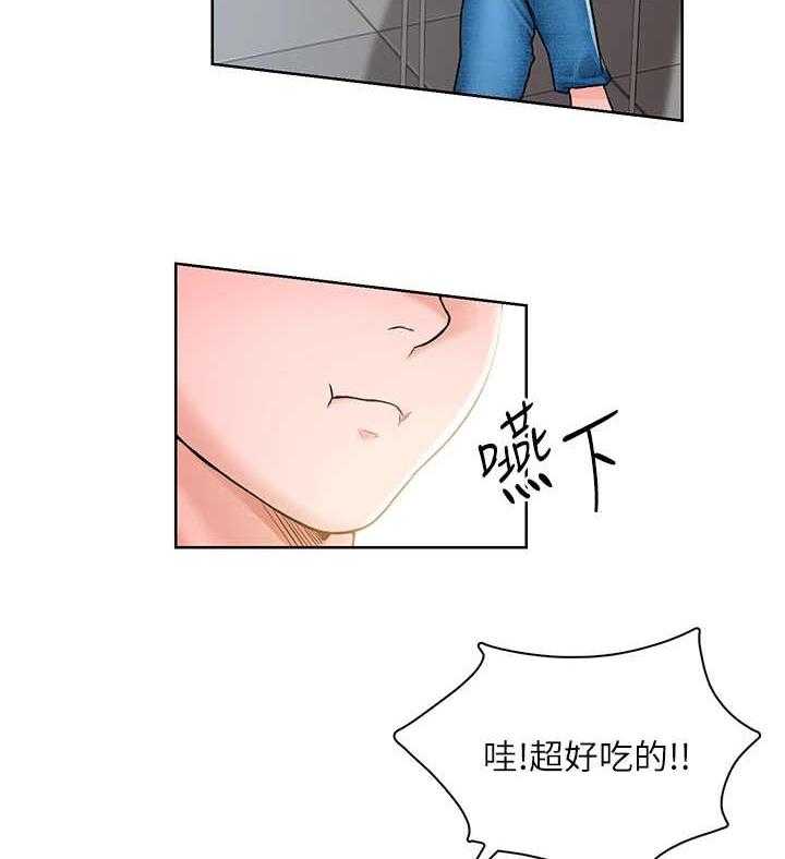 《工地奇遇》漫画最新章节第7话 7_打火机免费下拉式在线观看章节第【32】张图片