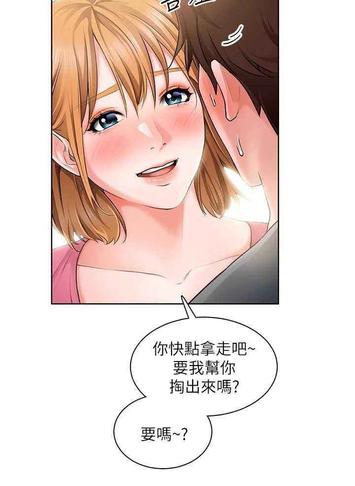 《工地奇遇》漫画最新章节第7话 7_打火机免费下拉式在线观看章节第【1】张图片