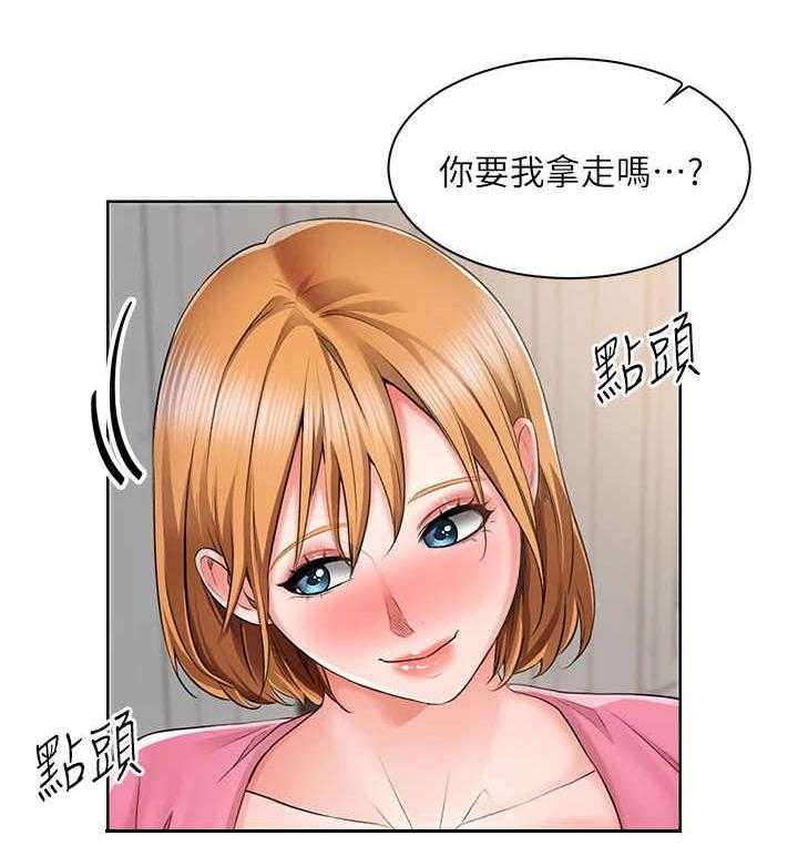 《工地奇遇》漫画最新章节第7话 7_打火机免费下拉式在线观看章节第【5】张图片