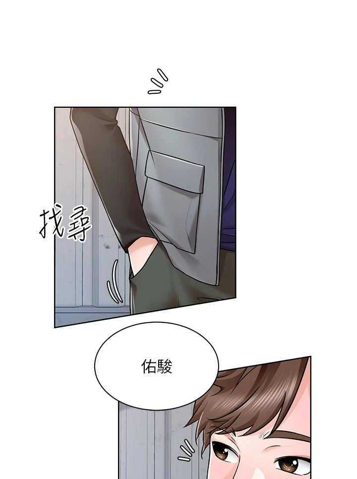 《工地奇遇》漫画最新章节第7话 7_打火机免费下拉式在线观看章节第【23】张图片