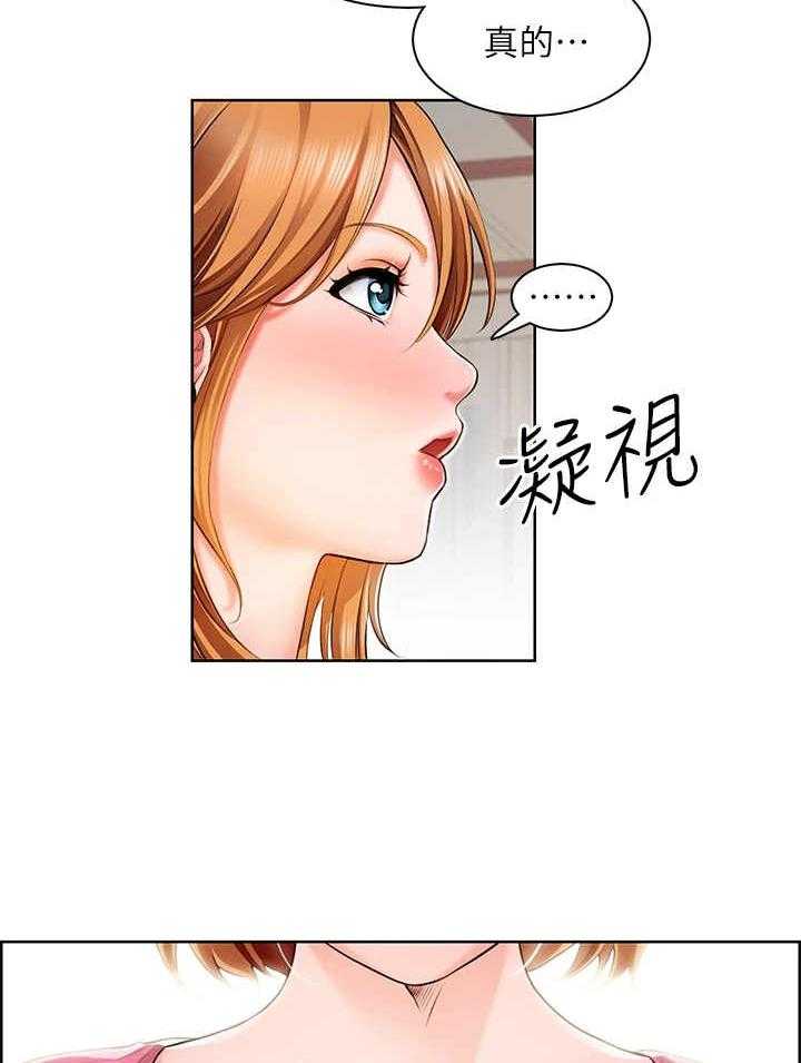 《工地奇遇》漫画最新章节第7话 7_打火机免费下拉式在线观看章节第【11】张图片