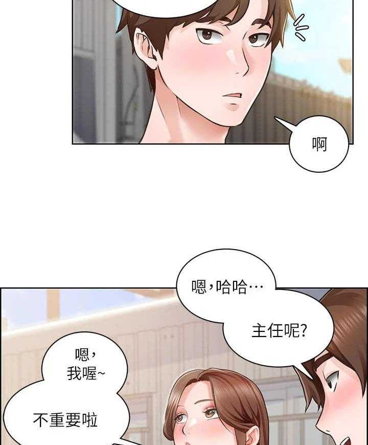 《工地奇遇》漫画最新章节第9话 9_夸奖免费下拉式在线观看章节第【34】张图片