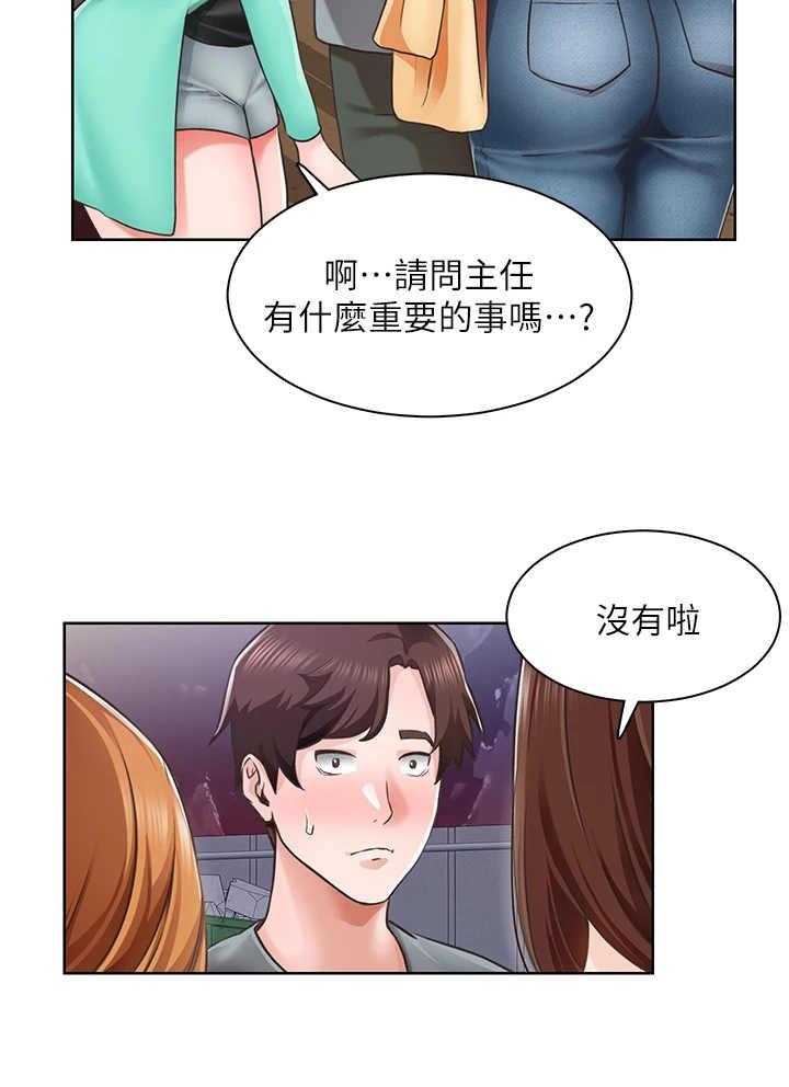 《工地奇遇》漫画最新章节第10话 10_可惜免费下拉式在线观看章节第【5】张图片