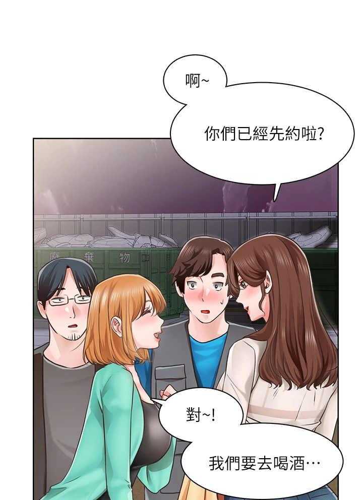 《工地奇遇》漫画最新章节第10话 10_可惜免费下拉式在线观看章节第【6】张图片