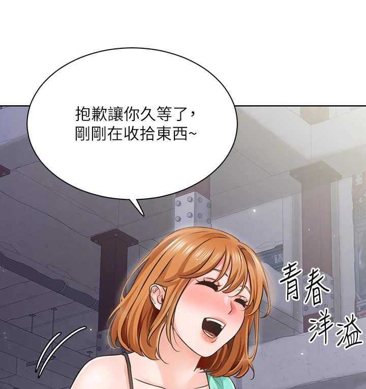 《工地奇遇》漫画最新章节第10话 10_可惜免费下拉式在线观看章节第【11】张图片