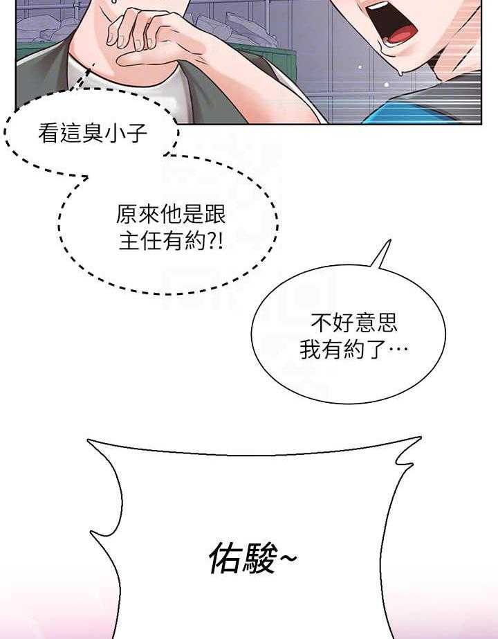 《工地奇遇》漫画最新章节第10话 10_可惜免费下拉式在线观看章节第【13】张图片