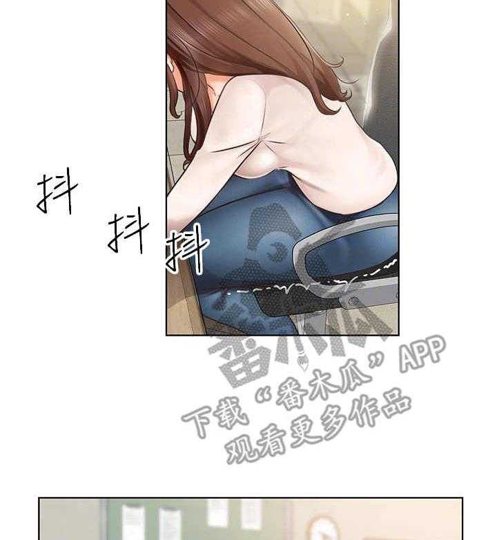 《工地奇遇》漫画最新章节第10话 10_可惜免费下拉式在线观看章节第【27】张图片