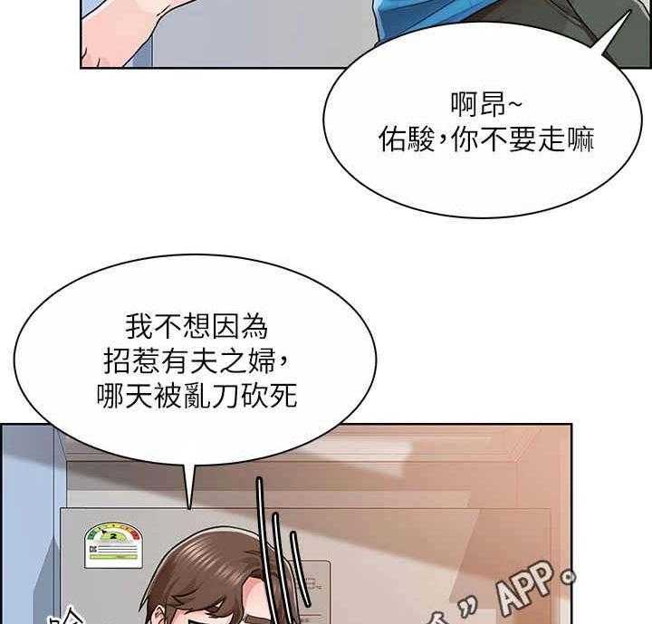 《工地奇遇》漫画最新章节第11话 11_结婚照免费下拉式在线观看章节第【2】张图片