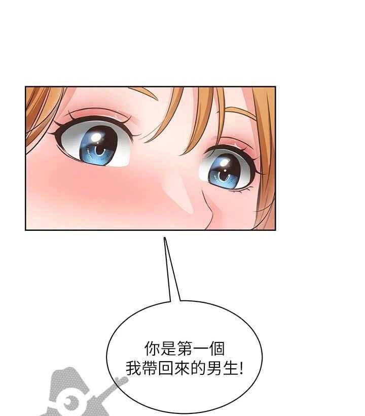 《工地奇遇》漫画最新章节第11话 11_结婚照免费下拉式在线观看章节第【21】张图片