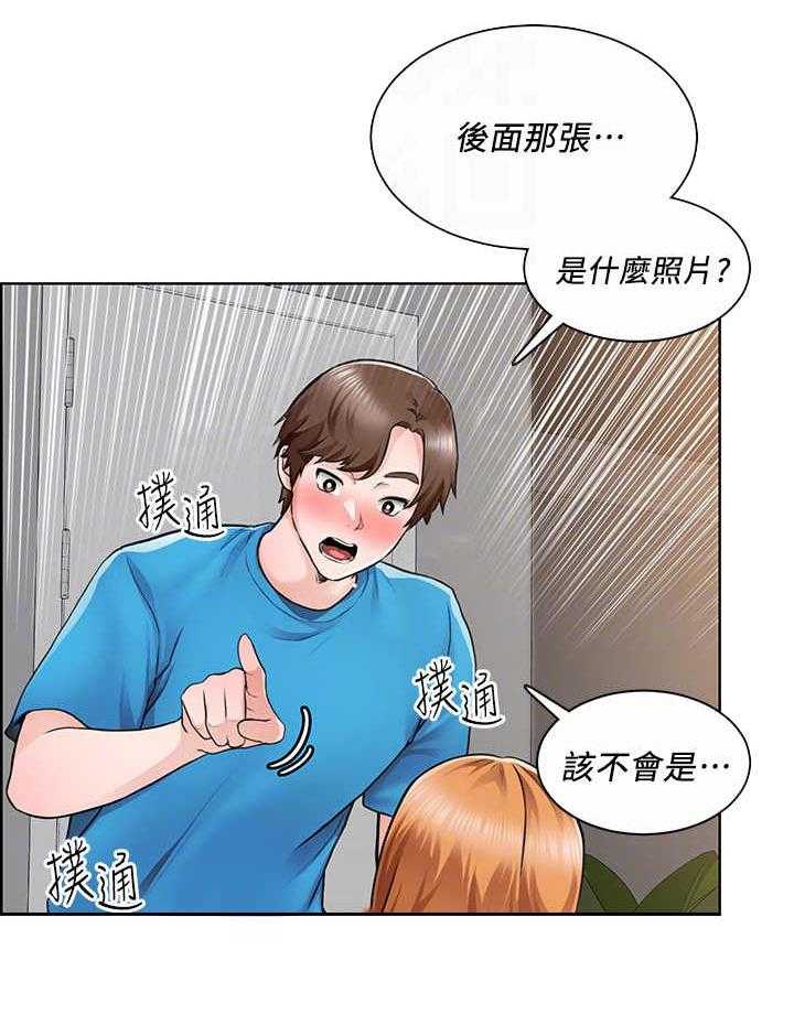 《工地奇遇》漫画最新章节第11话 11_结婚照免费下拉式在线观看章节第【8】张图片