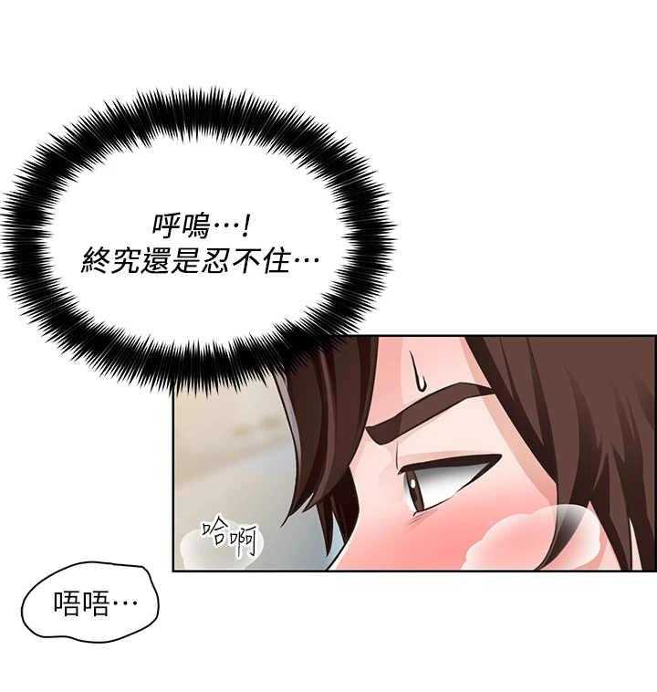 《工地奇遇》漫画最新章节第11话 11_结婚照免费下拉式在线观看章节第【16】张图片