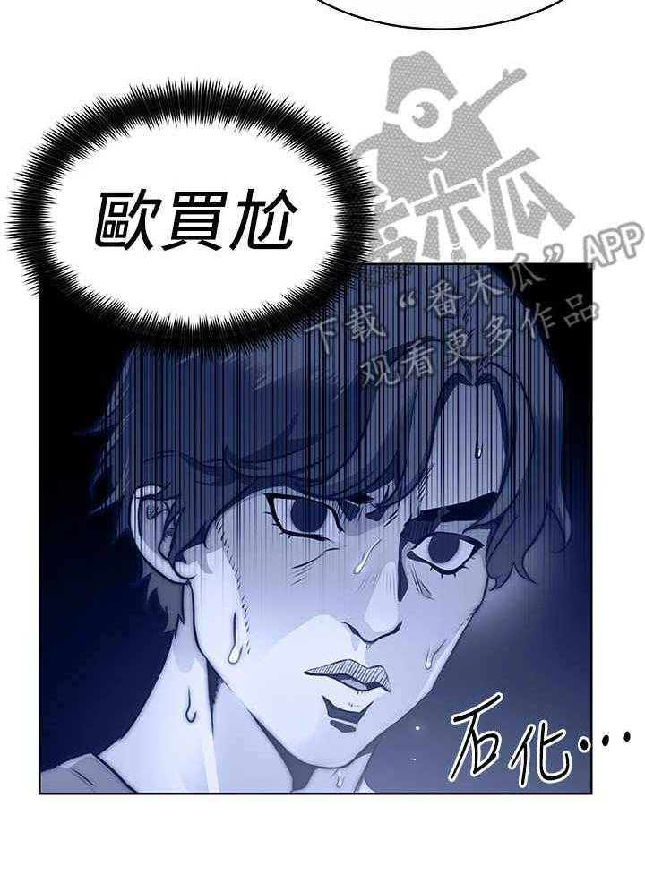 《工地奇遇》漫画最新章节第11话 11_结婚照免费下拉式在线观看章节第【6】张图片