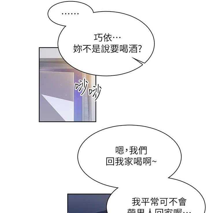 《工地奇遇》漫画最新章节第11话 11_结婚照免费下拉式在线观看章节第【23】张图片