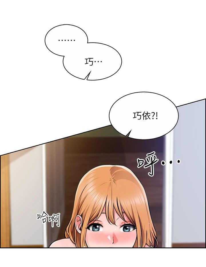 《工地奇遇》漫画最新章节第11话 11_结婚照免费下拉式在线观看章节第【9】张图片