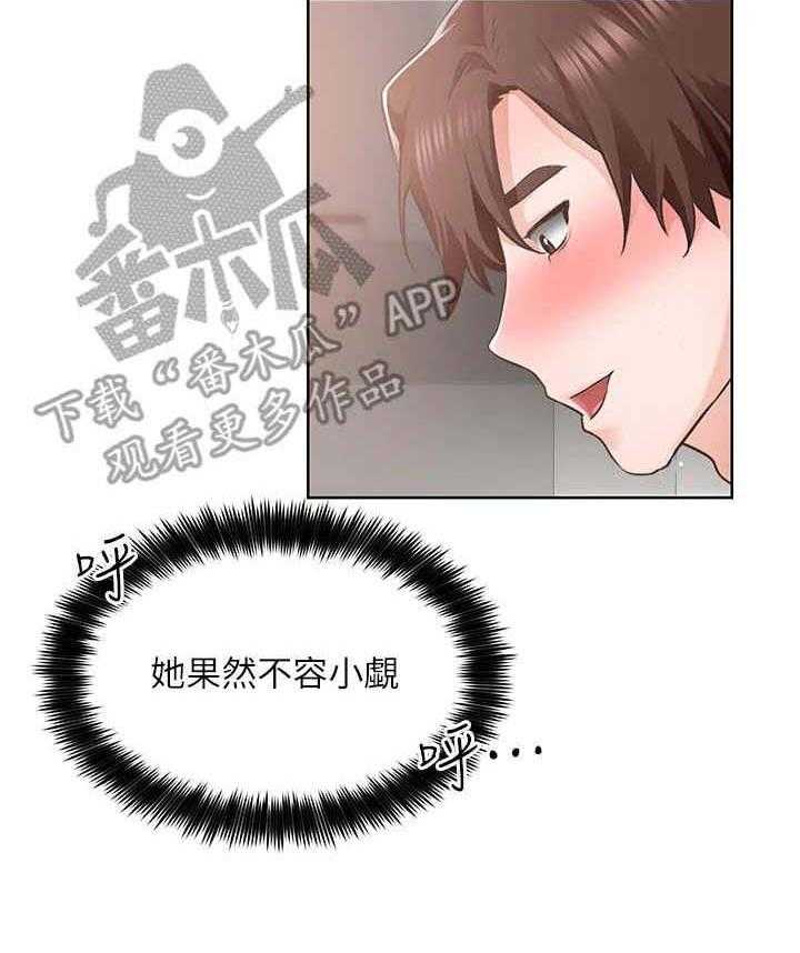 《工地奇遇》漫画最新章节第11话 11_结婚照免费下拉式在线观看章节第【17】张图片