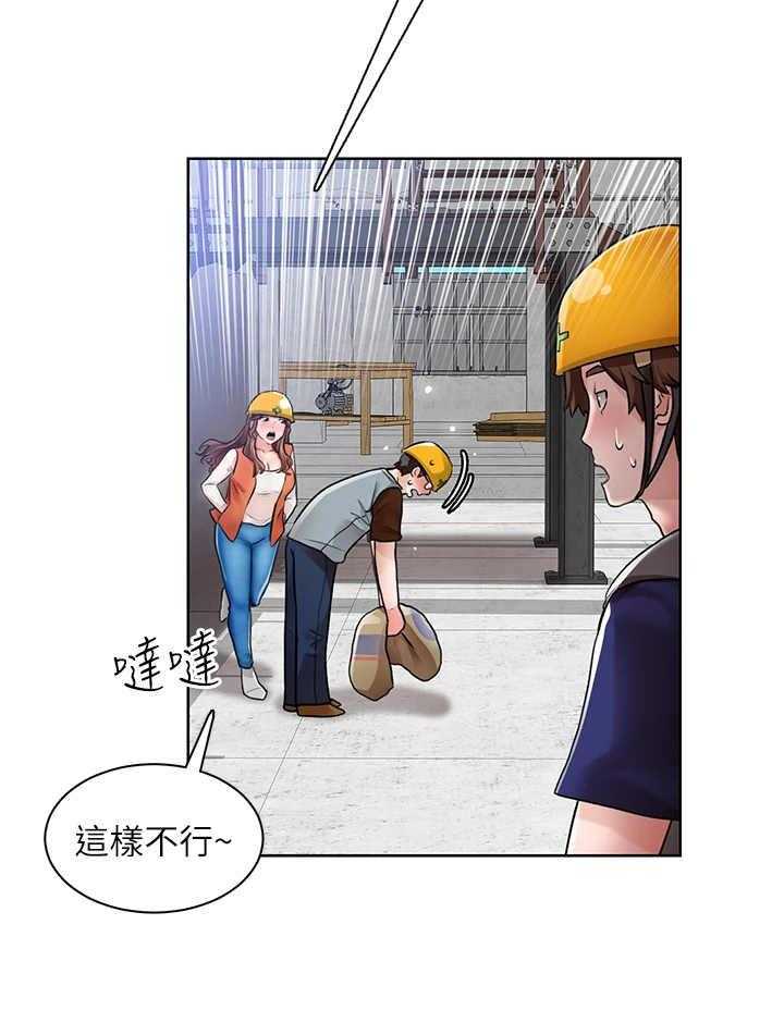 《工地奇遇》漫画最新章节第12话 12_使不上力免费下拉式在线观看章节第【4】张图片