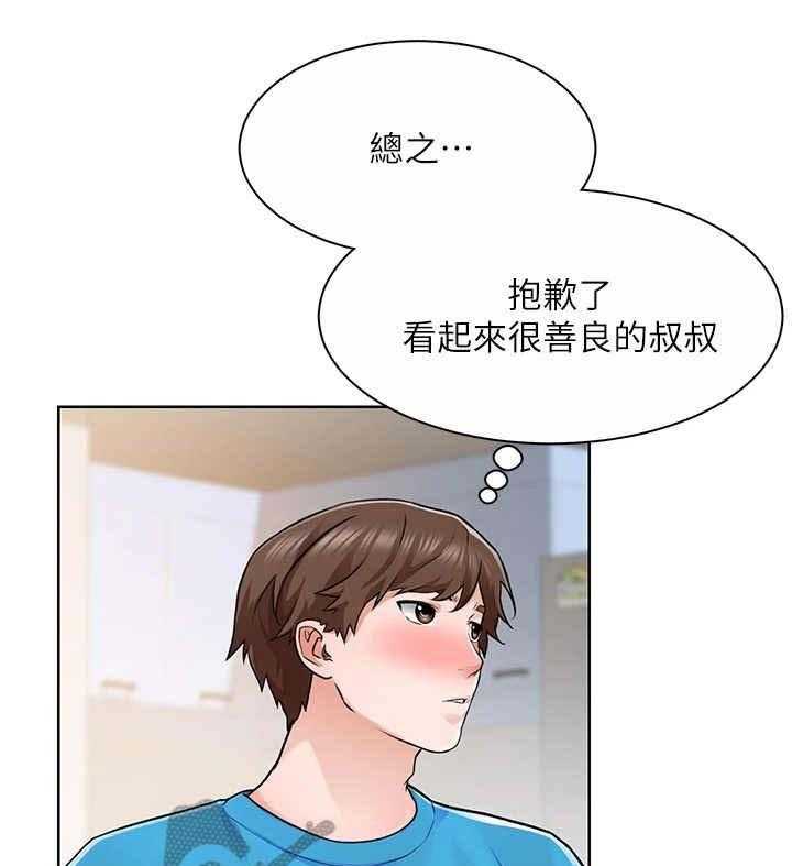 《工地奇遇》漫画最新章节第12话 12_使不上力免费下拉式在线观看章节第【16】张图片