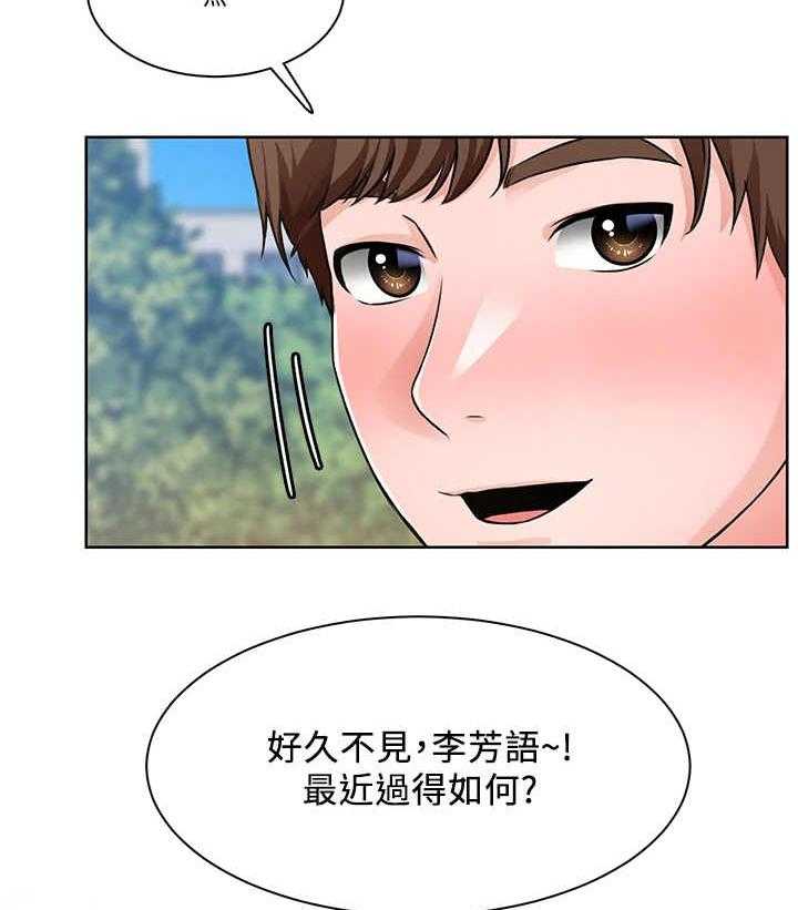 《工地奇遇》漫画最新章节第13话 13_善良免费下拉式在线观看章节第【12】张图片