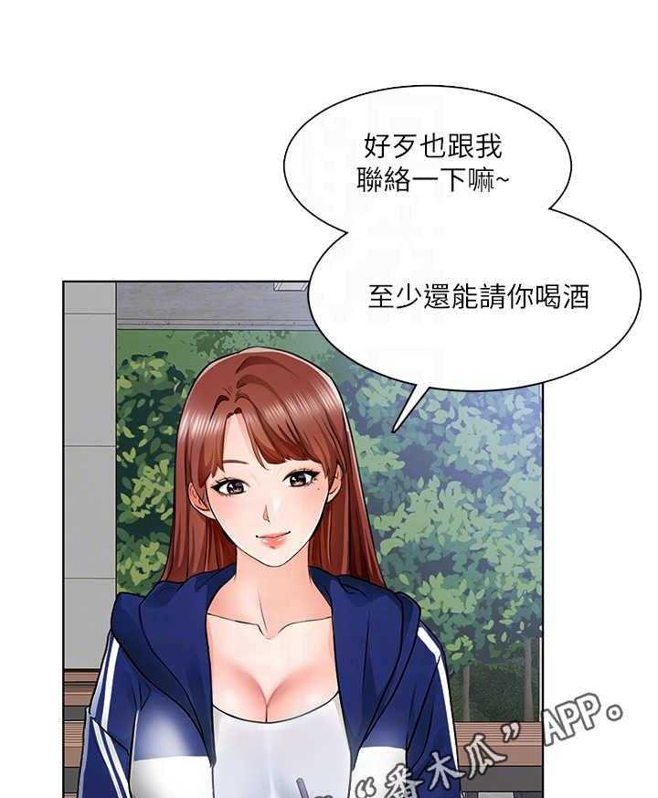 《工地奇遇》漫画最新章节第13话 13_善良免费下拉式在线观看章节第【3】张图片