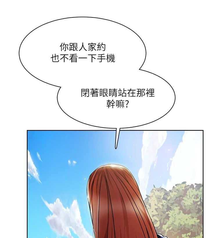 《工地奇遇》漫画最新章节第13话 13_善良免费下拉式在线观看章节第【14】张图片