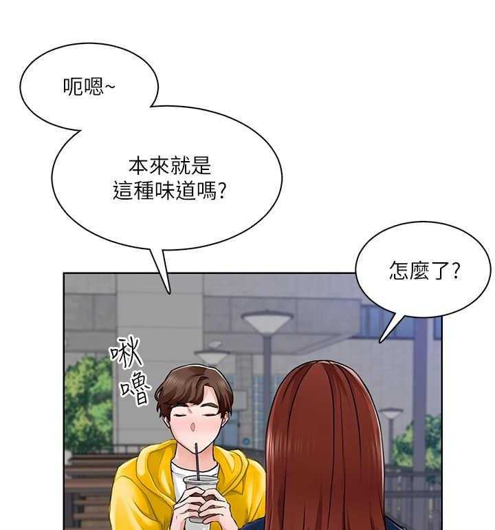 《工地奇遇》漫画最新章节第14话 14_蜜蜂免费下拉式在线观看章节第【35】张图片