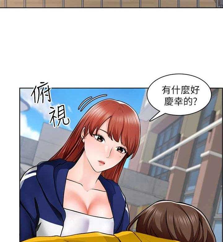 《工地奇遇》漫画最新章节第14话 14_蜜蜂免费下拉式在线观看章节第【27】张图片