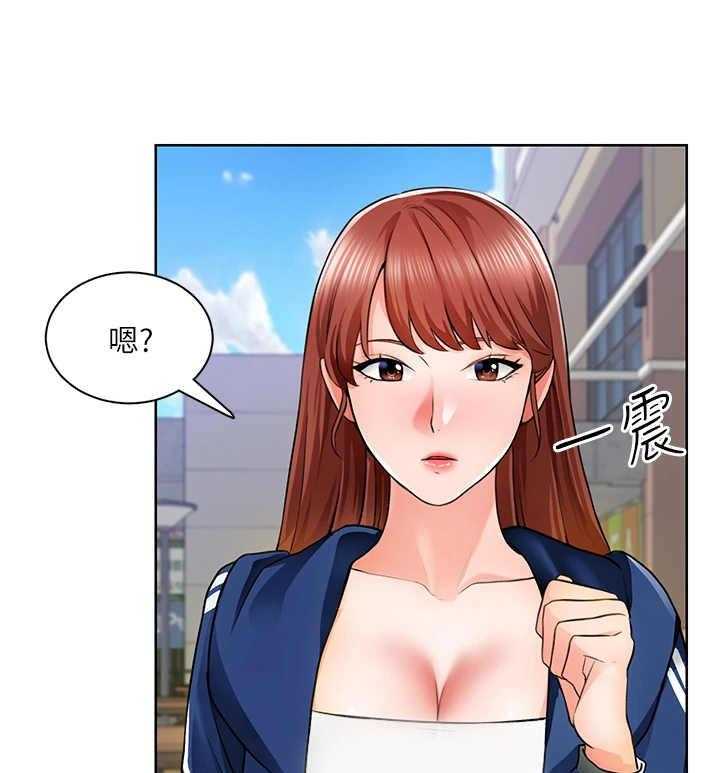 《工地奇遇》漫画最新章节第14话 14_蜜蜂免费下拉式在线观看章节第【11】张图片