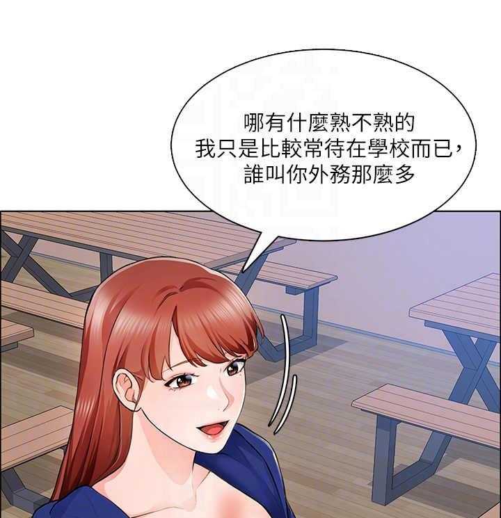 《工地奇遇》漫画最新章节第14话 14_蜜蜂免费下拉式在线观看章节第【24】张图片