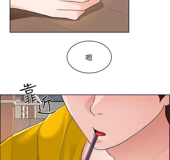 《工地奇遇》漫画最新章节第14话 14_蜜蜂免费下拉式在线观看章节第【40】张图片