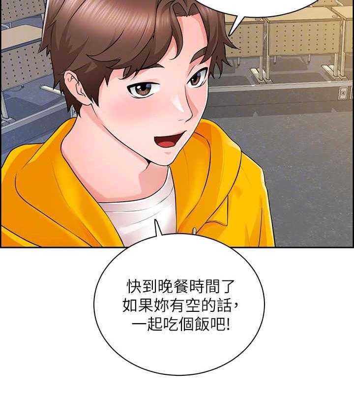 《工地奇遇》漫画最新章节第16话 16_世界真小免费下拉式在线观看章节第【13】张图片