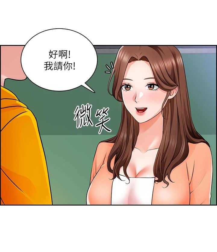 《工地奇遇》漫画最新章节第16话 16_世界真小免费下拉式在线观看章节第【12】张图片