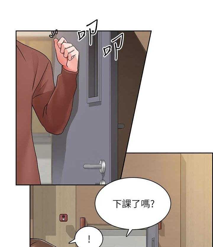 《工地奇遇》漫画最新章节第16话 16_世界真小免费下拉式在线观看章节第【11】张图片