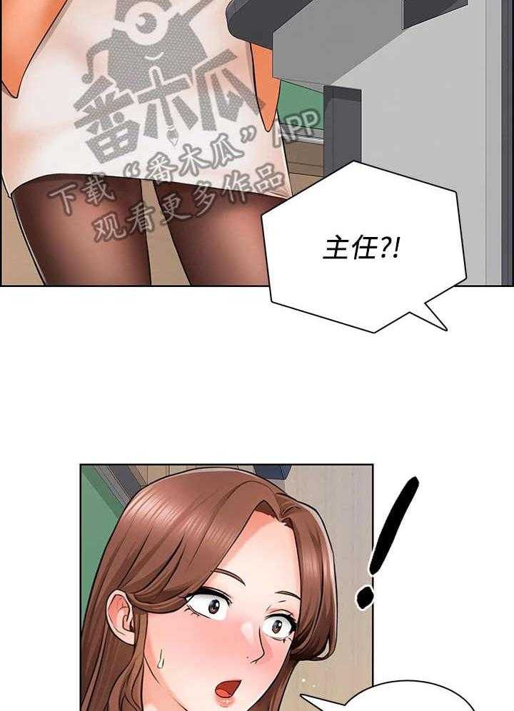 《工地奇遇》漫画最新章节第16话 16_世界真小免费下拉式在线观看章节第【40】张图片