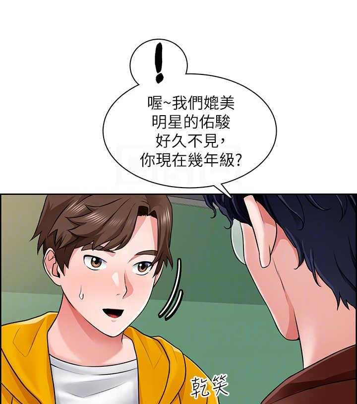 《工地奇遇》漫画最新章节第16话 16_世界真小免费下拉式在线观看章节第【4】张图片