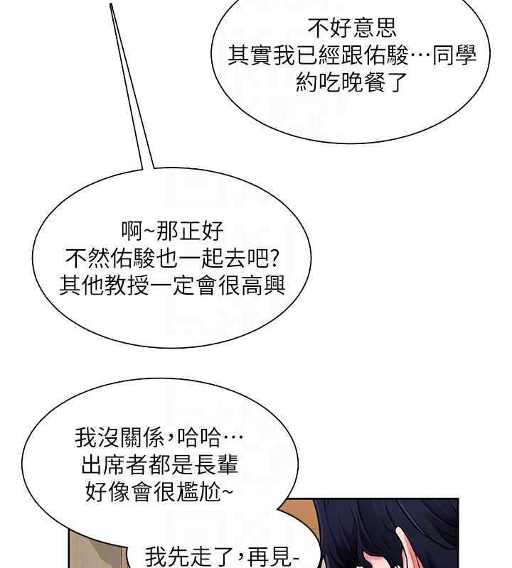 《工地奇遇》漫画最新章节第17话 17_尬聊免费下拉式在线观看章节第【23】张图片