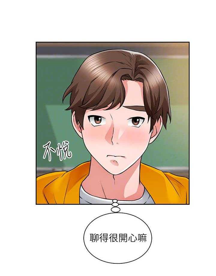 《工地奇遇》漫画最新章节第17话 17_尬聊免费下拉式在线观看章节第【32】张图片