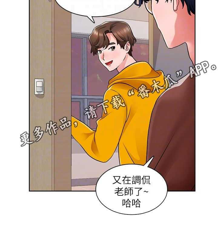 《工地奇遇》漫画最新章节第17话 17_尬聊免费下拉式在线观看章节第【22】张图片