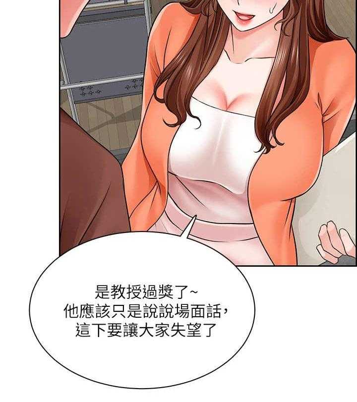 《工地奇遇》漫画最新章节第17话 17_尬聊免费下拉式在线观看章节第【35】张图片