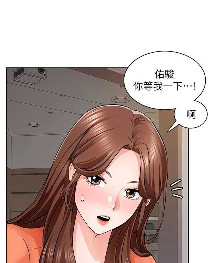 《工地奇遇》漫画最新章节第17话 17_尬聊免费下拉式在线观看章节第【14】张图片