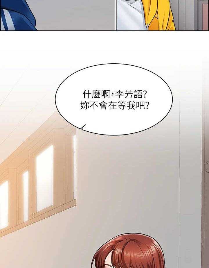 《工地奇遇》漫画最新章节第17话 17_尬聊免费下拉式在线观看章节第【19】张图片